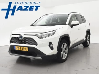 Toyota RAV4 2.5 HYBRID AWD FIRST EDITION + TREKHAAK 1650 KG