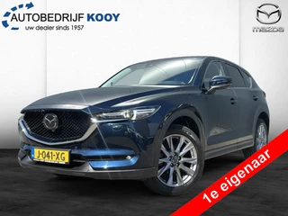 Mazda CX-5 Mazda CX-5 2.0 SkyActiv-G 165PK Luxury Automaat / Dealer onderhouden - afbeelding nr 1