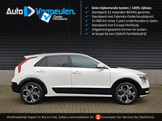 Kia Niro PHEV ExecutiveLine