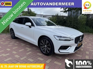 Volvo V60 - 67578555-0
