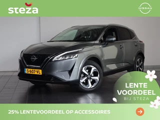Nissan QASHQAI - 360958659-0