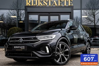 Volkswagen T-Roc - 95319125-0