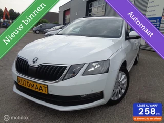 Škoda Octavia - 63741705-0