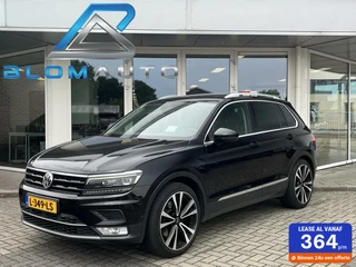 Volkswagen Tiguan - 7004392-0