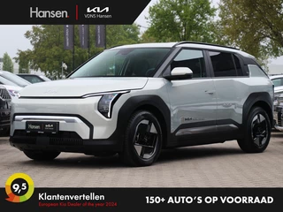 Kia EV3 - afbeelding nr 1