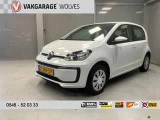 Volkswagen up! - 169632106-0