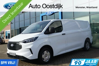 Ford Transit Custom - 272146230-0