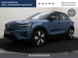 Volvo EX40 EXTENDED RANGE ULTRA 20INCH SCHUIFDAK HARMAN KARDON 360