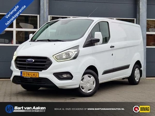 Ford Transit Custom - 266374359-0