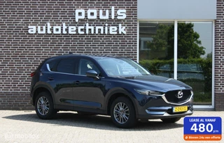 Mazda CX-5 - 513393783-0