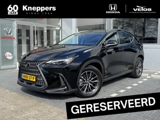 Lexus NX 450h+ AWD Plug-In