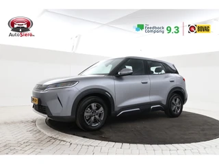BYD ATTO 2 1.5 DM-i Active