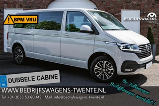 Volkswagen Transporter - 271108961-0