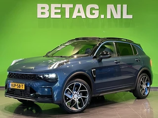 Lynk & Co 01 1.5 | 360 Camera| Adaptive Cruise |