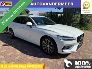 Volvo V60 - 67578555-0