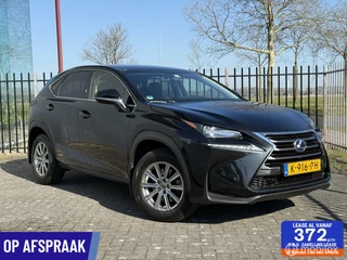 Lexus NX - 97106331-0