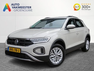 Volkswagen T-Roc - 82520964-0