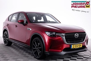 Mazda CX-60 Mazda CX-60 2.5 e-SkyActiv PHEV Exclusive-Line | LEDER | EL. Stoelen | Head-UP - afbeelding nr 1