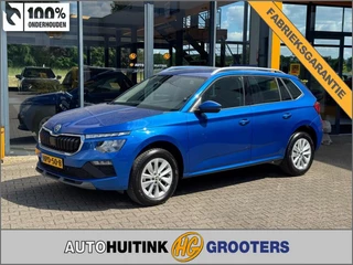 Škoda Kamiq - 59647340-0