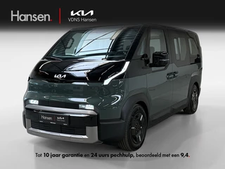 Kia PV5 Passenger Elite 71.2 kWh