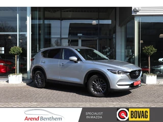 Mazda CX-5 2.0 SkyActiv-G 165 Comfort