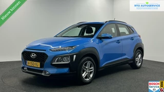 Hyundai Kona - 98168893-0