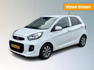 Kia Picanto Kia Picanto 1.0 CVVT C.PL.L.NAV - afbeelding nr 1