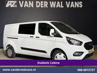 Ford Transit Custom 2.0 TDCI 131pk L2H1 Dubbele Cabine Euro6 Airco | 6-Zits | Cruisecontrol | 2550kg Trekhaak