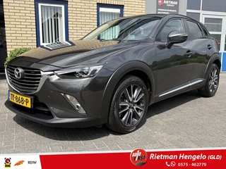 Mazda CX-3 - 130713509-0