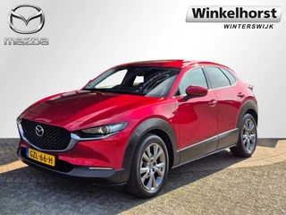 Mazda CX-30 E-SKYACTIV-X 2.0 186 6MT EXCLUSIVE-LINE