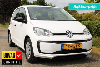 Volkswagen up! - 441830559-0