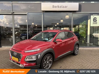 Hyundai Kona - 104106953-0