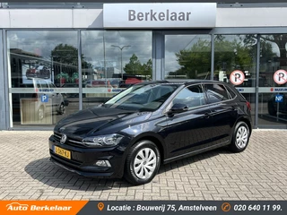 Volkswagen Polo - 85961895-0
