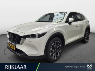 Mazda CX-5 2.0 Exclusive-Line AT | Leder | Trekhaak *Demo*