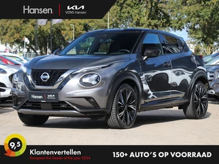 Nissan Juke - 7567371-0