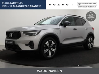 Volvo XC40 T4 PLUG-IN HYBRID ULTIMATE DARK SCHUIFDAK LEDER CAMERA HARMAN KA