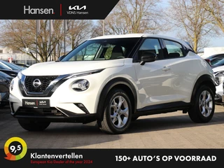 Nissan Juke - 69257186-0