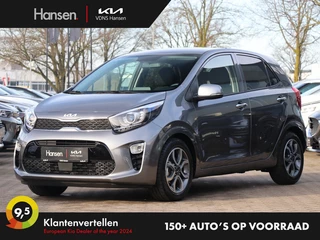 Kia Picanto - 117348462-0