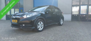 Honda HR-V - 25967948-0