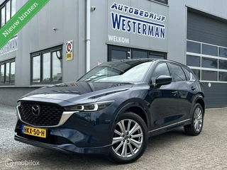 Mazda CX-5 Mazda CX-5 2.5 SkyActiv-G 194 Signature Nieuw Model Full Options - afbeelding nr 1