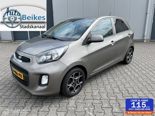 Kia Picanto - 200625403-0
