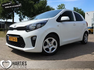 Kia Picanto - 459968577-0