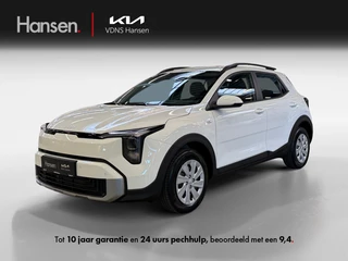 Kia Stonic 1.0 T-GDi MHEV DynamicLine