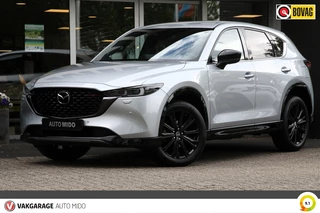 Mazda CX-5 - afbeelding nr 23