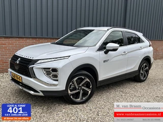 Mitsubishi Eclipse Cross - 204786829-0