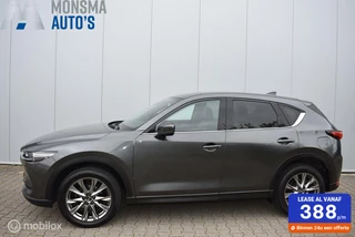 Mazda CX-5 - 487623095-0