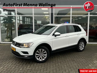 Volkswagen Tiguan - 240356329-0