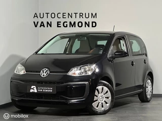 Volkswagen up! - 145055187-0