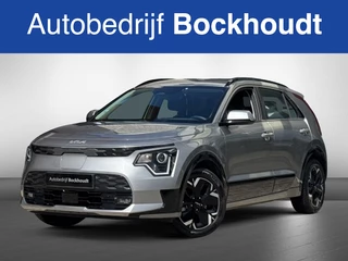 Kia e-Niro DynamicLine 64 kWh | Navi | Camera | Cruise