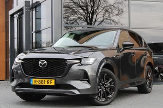 Mazda CX-60 2.5 e-SkyActiv PHEV Homura | Trekhaak | 360 Camera